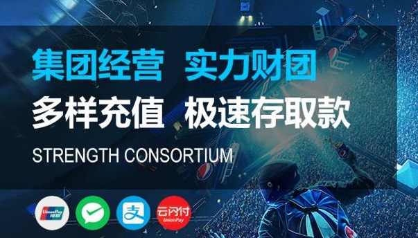 HOME-富联平台·(中国区)官方网站